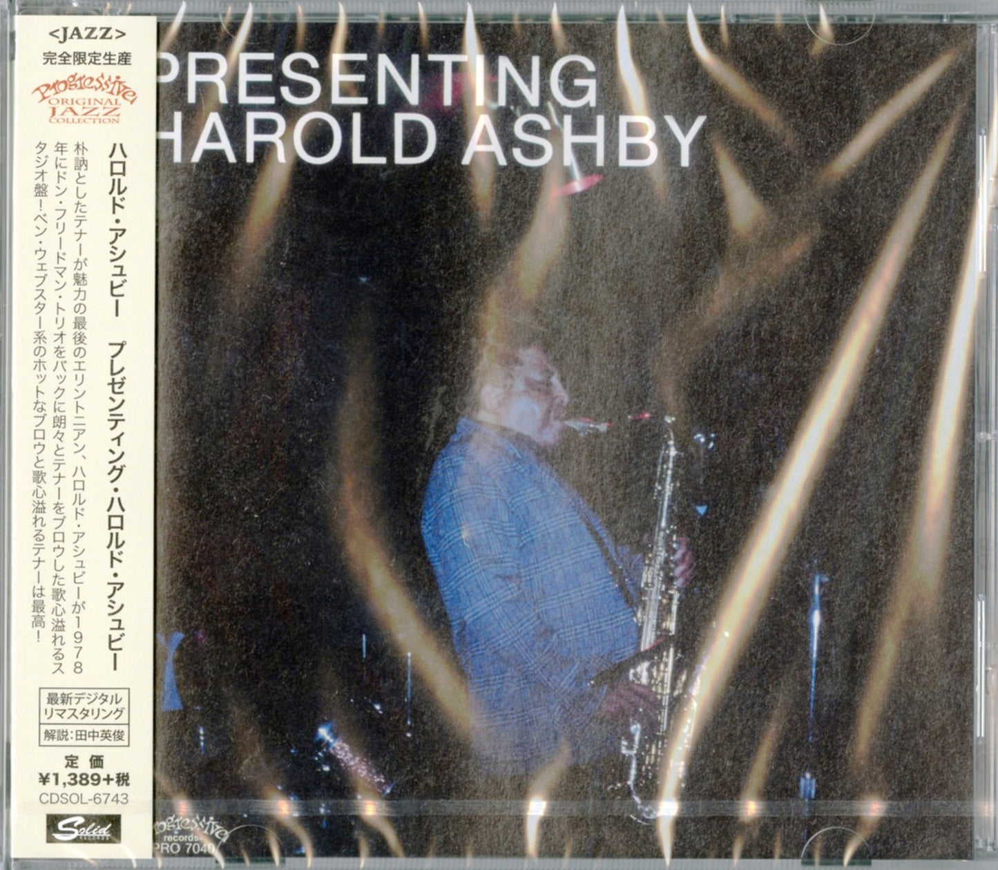 Harold Ashby - Presenting Harold Ashby - Japan  CD Limited Edition