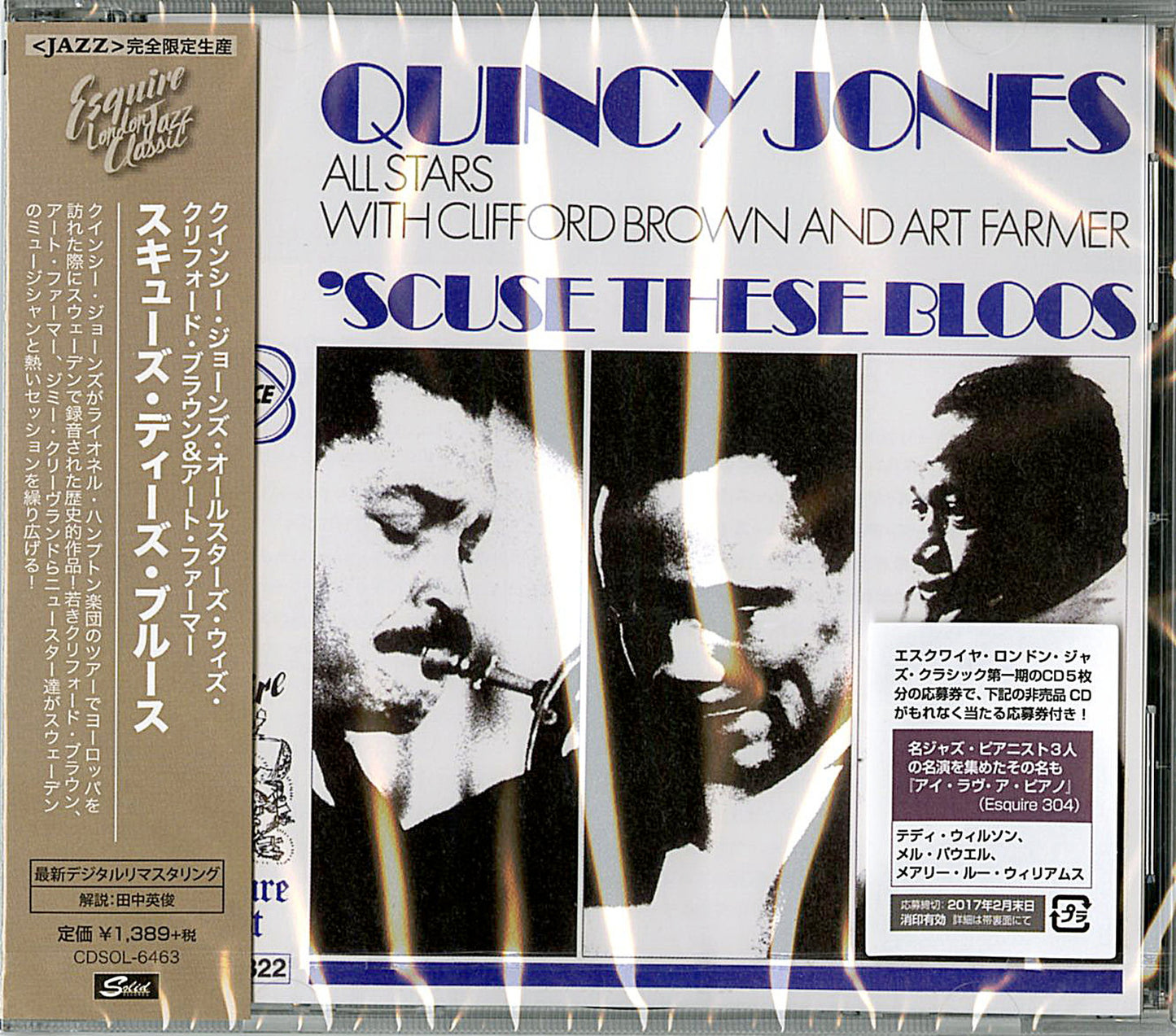 Quincy Jones - Scuse These Blues - Japan  CD Limited Edition