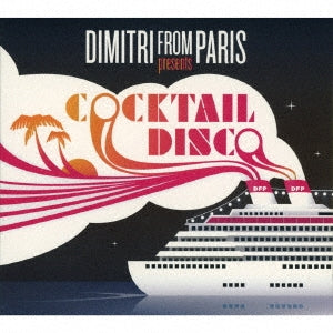 Dimitri From Paris - Cocktail Disco - Import CD