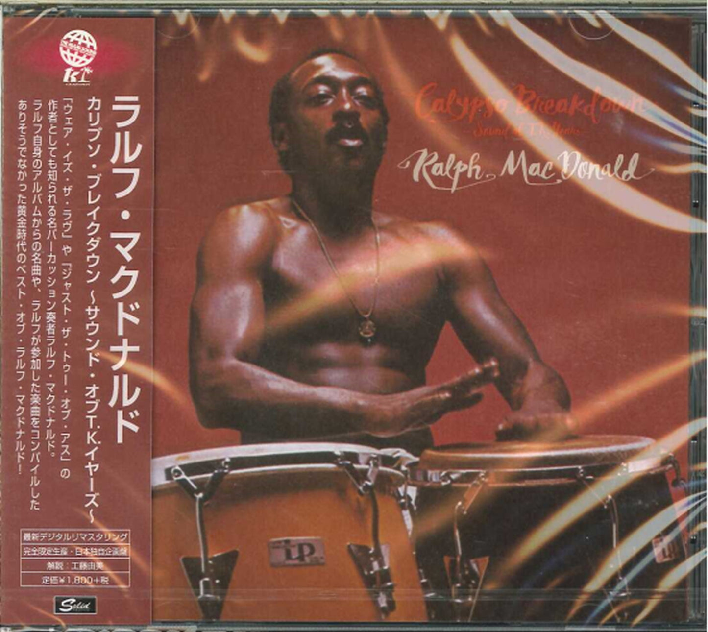 Ralph Macdonald - Calypso Breakdown ~Sound Of T. K. Years~ - Japan CD