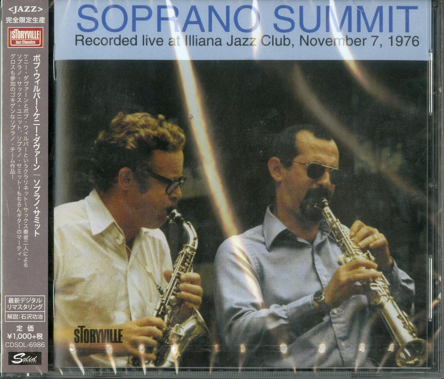 Kenny Davern & Bob Wilber - Soprano Summit - Japan  CD Limited Edition
