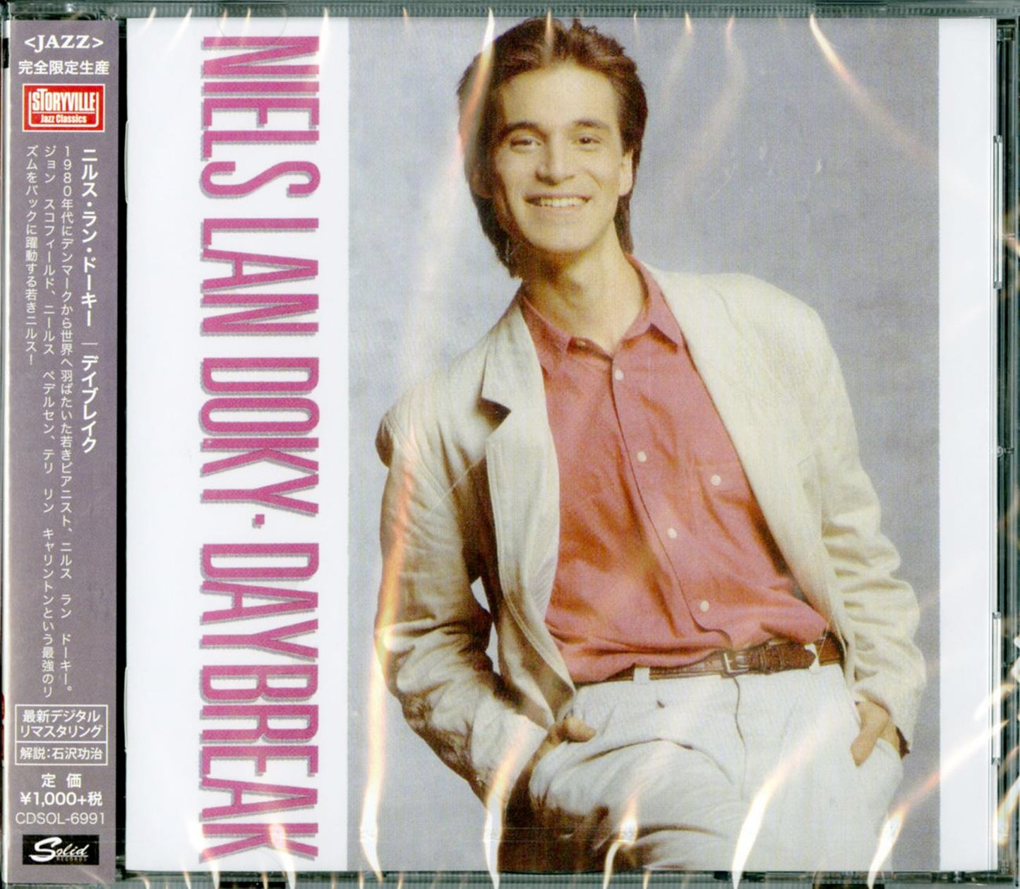 Niels Lan Doky - Daybreak - Japan  CD Limited Edition