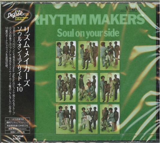 Rhythm Makers - Soul On Your Side+10 - Japan  CD Bonus Track