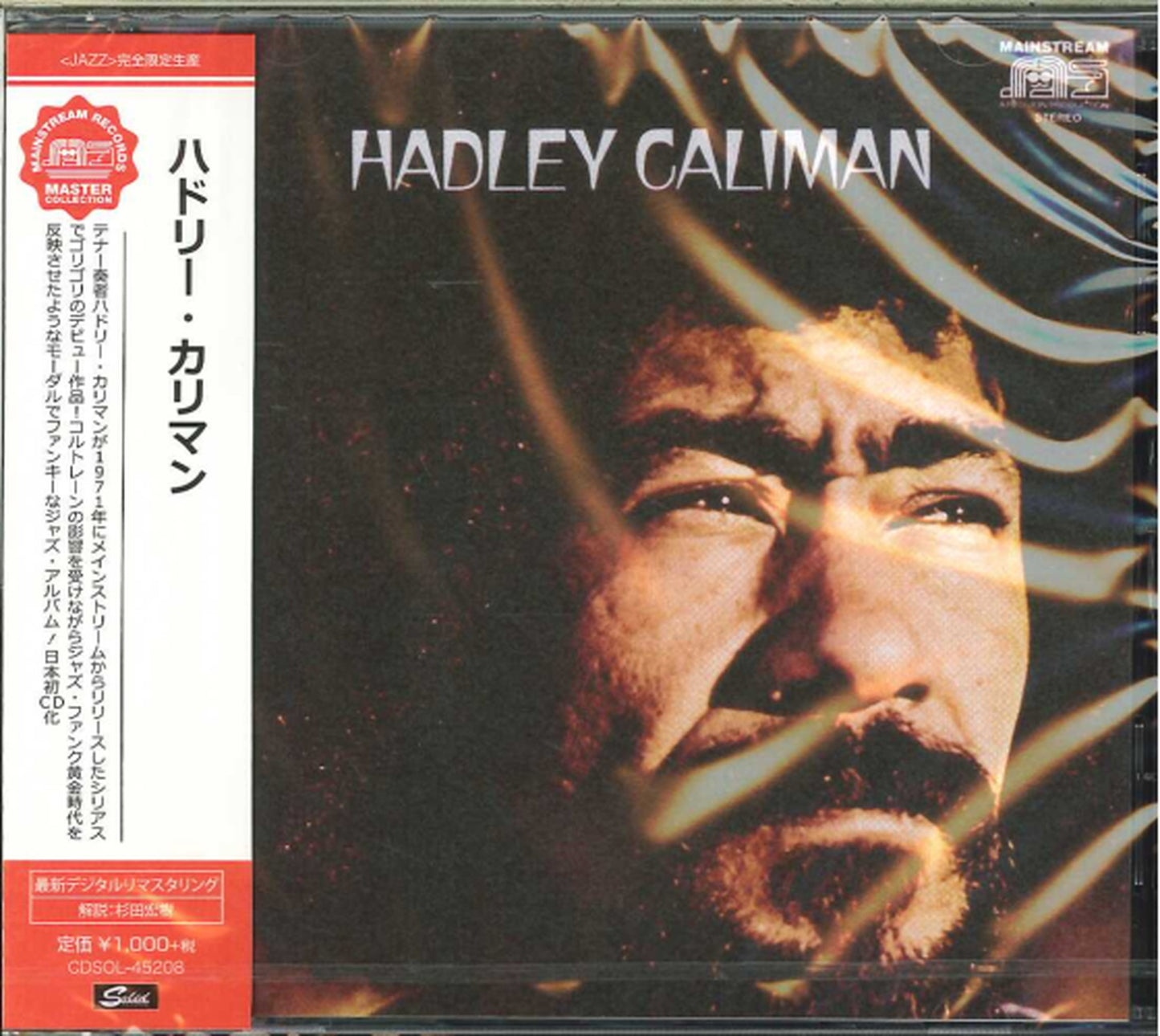 Hadley Caliman - S/T - Japan  CD Limited Edition