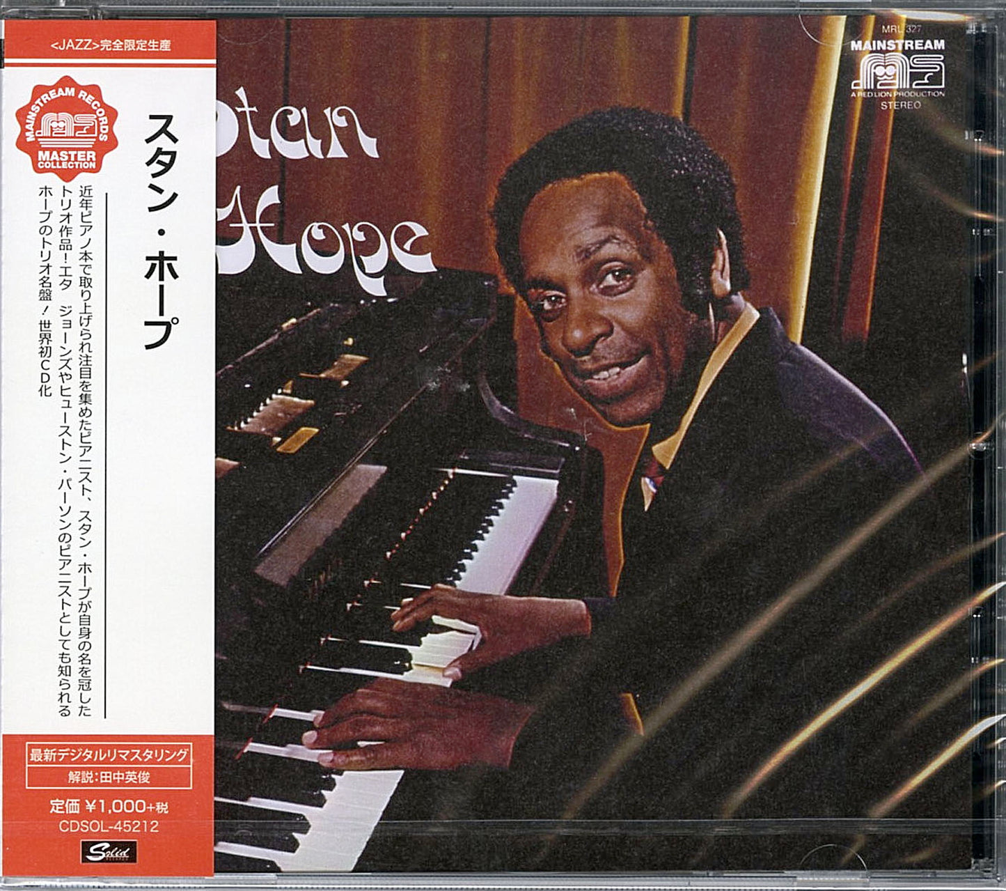 Stan Hope - S/T - Japan  CD Limited Edition
