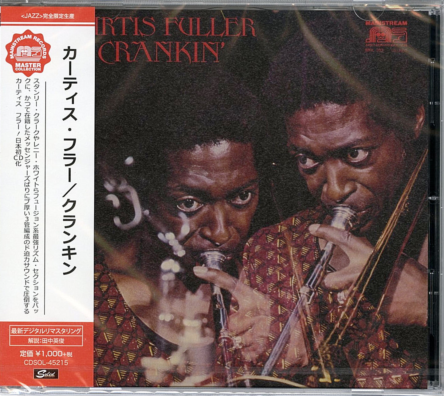 Curtis Fuller - Crankin - Japan  CD Limited Edition