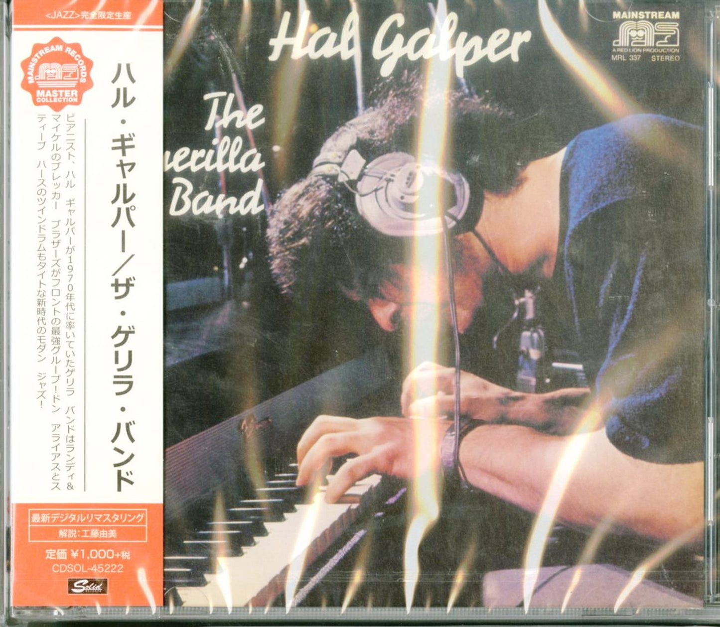 Hal Galper - Guerilla Band - Japan  CD Limited Edition