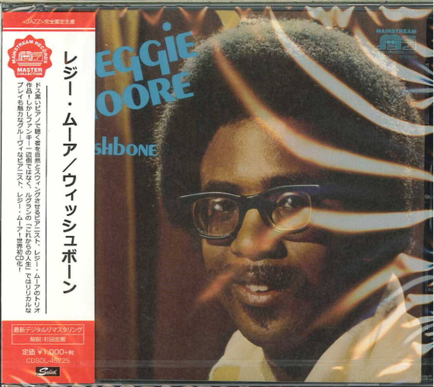 Reggie Moore - Wishbone - Japan  CD Limited Edition