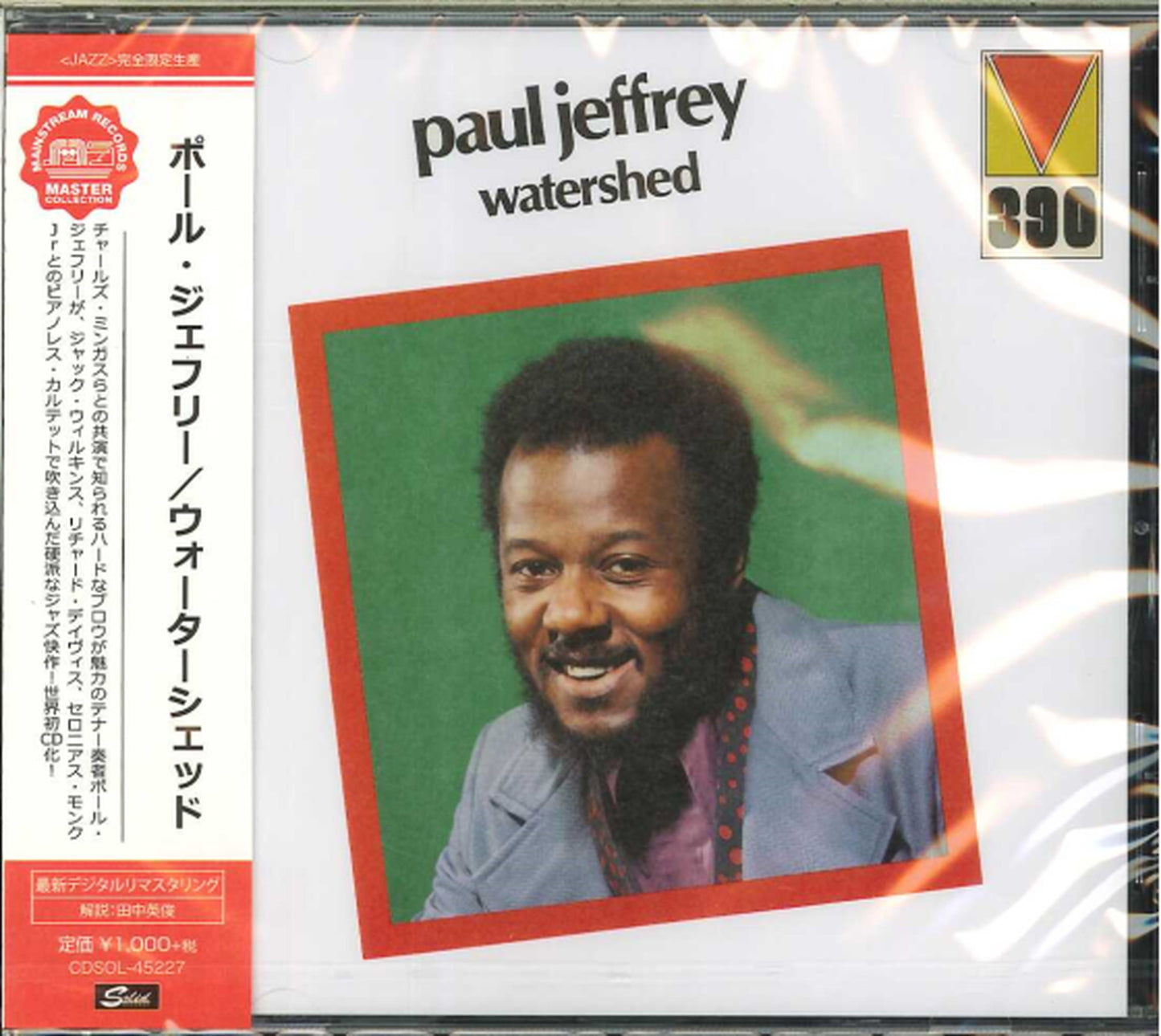 Paul Jeffrey - Watershed - Japan  CD Limited Edition