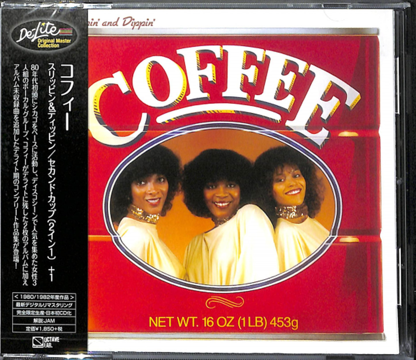 Coffee | Slippin' And Dippin' - Second Cup (2In1) +1 - Bonus Track
