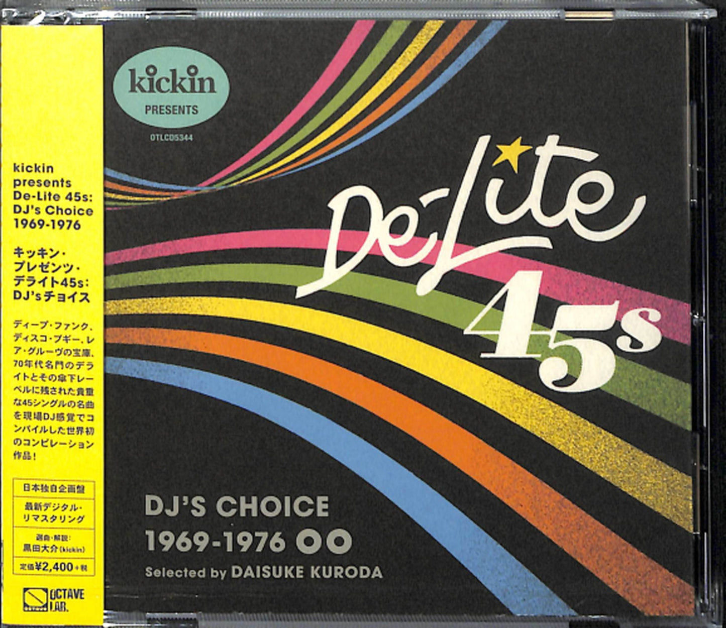 V.A. - Kickin Presents De-Lite 45S: Dj'S Choice - Japan  CD