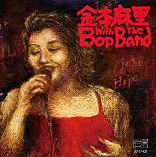 Mari Kanemoto With The Bop Band - S/T - Japan CD