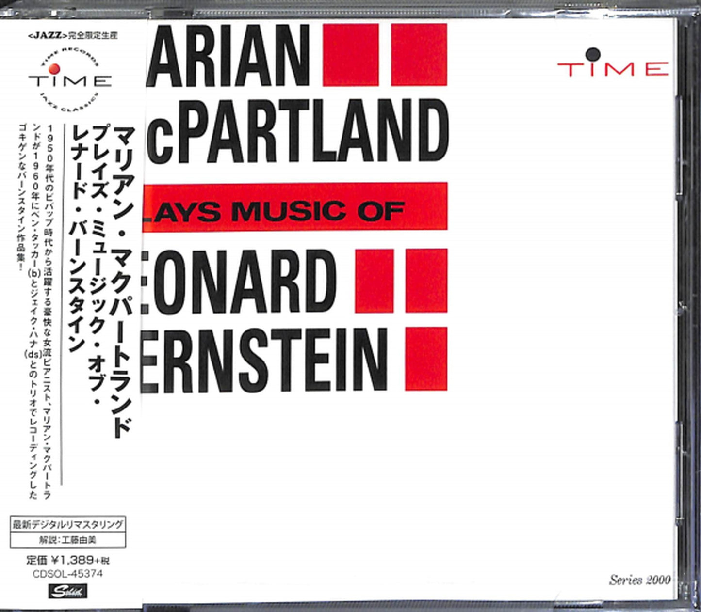 Marian Mcpartland - Plays Music Of Leonard Bernstein - Japan CD