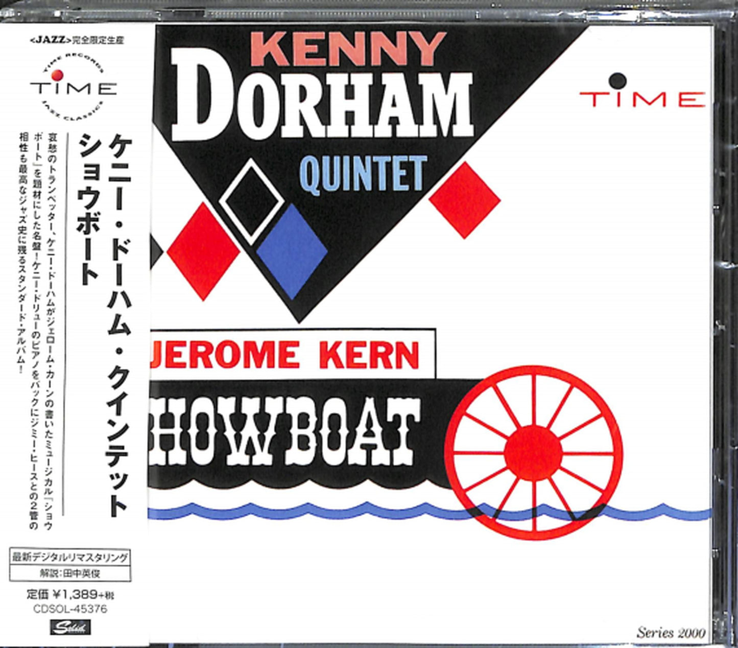 Kenny Dorham Quintet - Showboat (Release year: 2017) - Japan CD