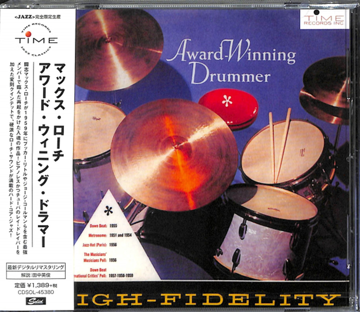 Max Roach - Award Winning Drummer - Japan CD