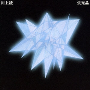 Kawakami Osamu - Keikosho - Japan CD