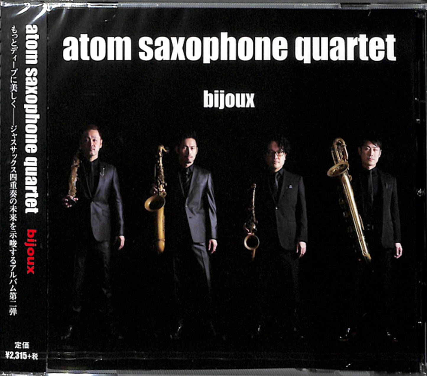 Atom Saxophone Quartet - Bijoux - Japan CD