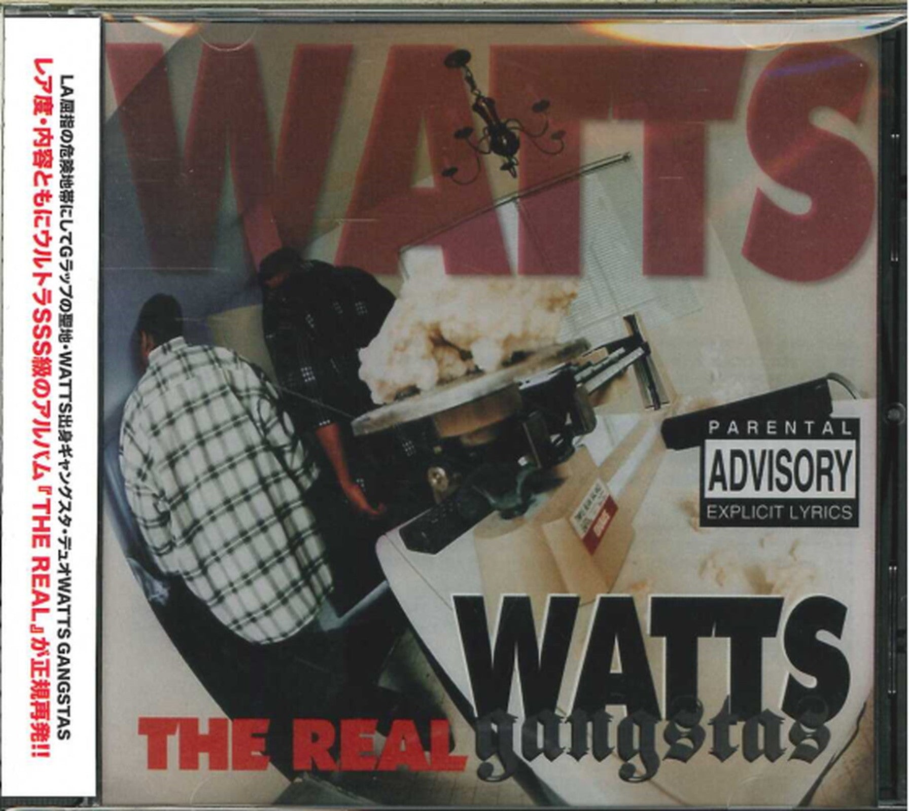 WATTS GANGSTAS / THE REAL LP G-RAP レコード-