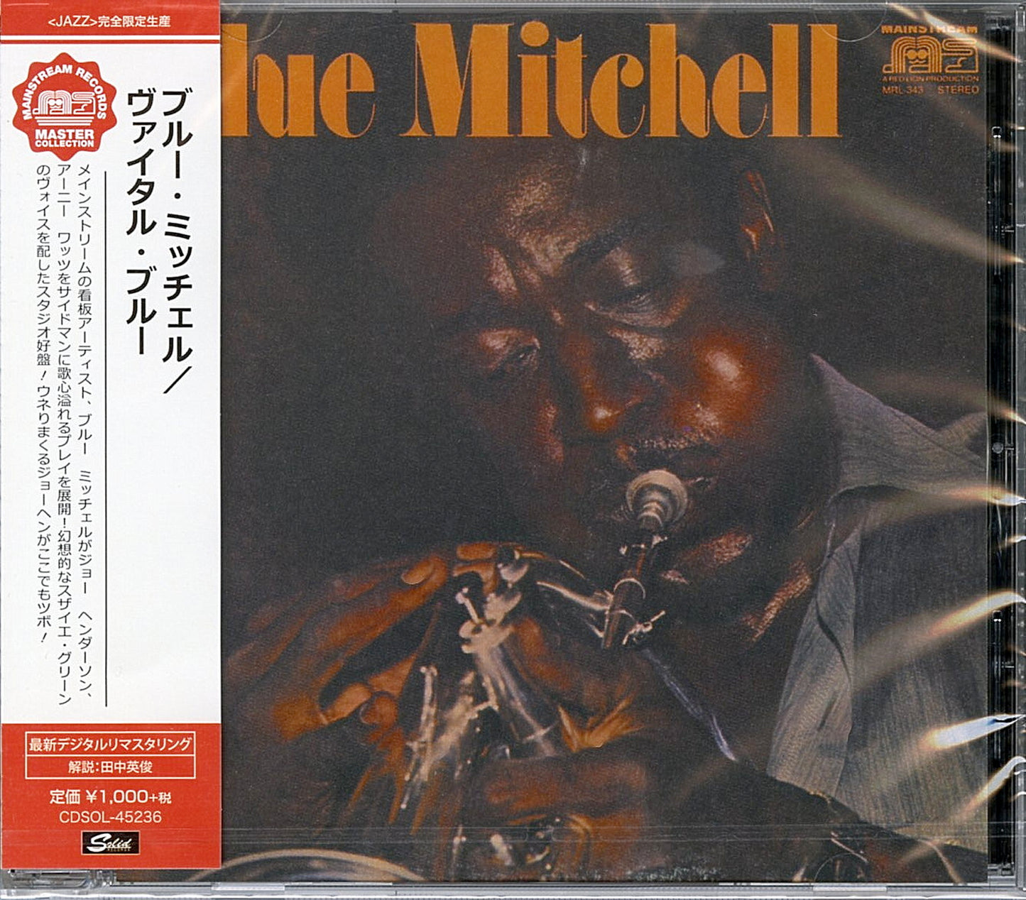 Blue Mitchell - Vital Blue - Japan  CD Limited Edition