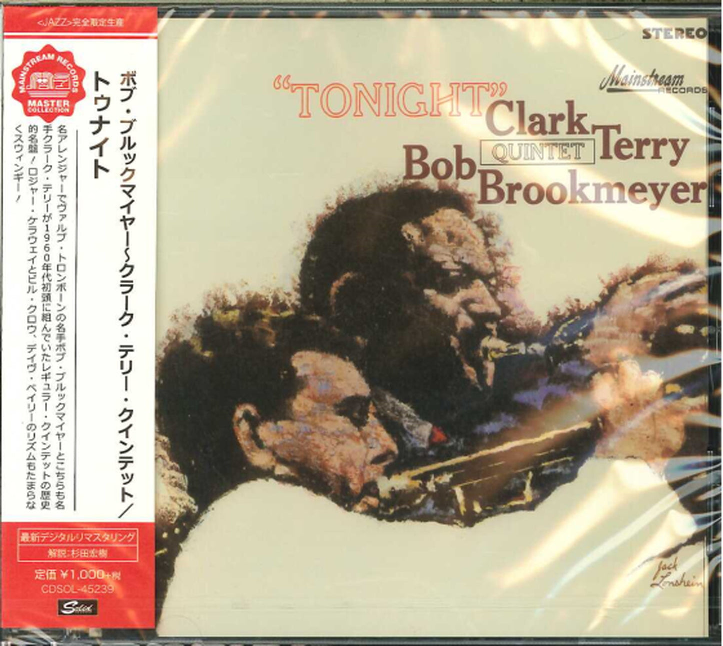 Bob Brookmeyer & Clark Terry - Tonight - Limited Edition