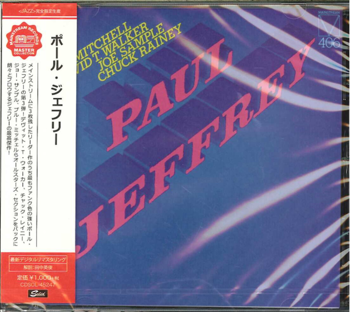 Paul Jeffrey - S/T - Japan  CD Limited Edition