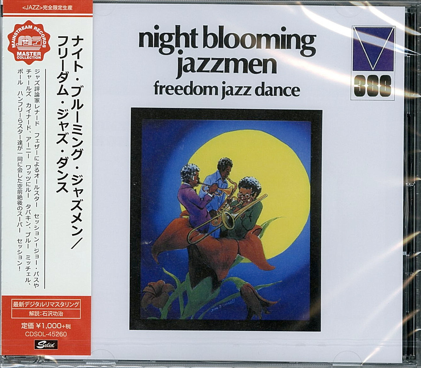 Night Blooming Jazzmen - Freedom Jazz Dance - Japan  CD Limited Edition