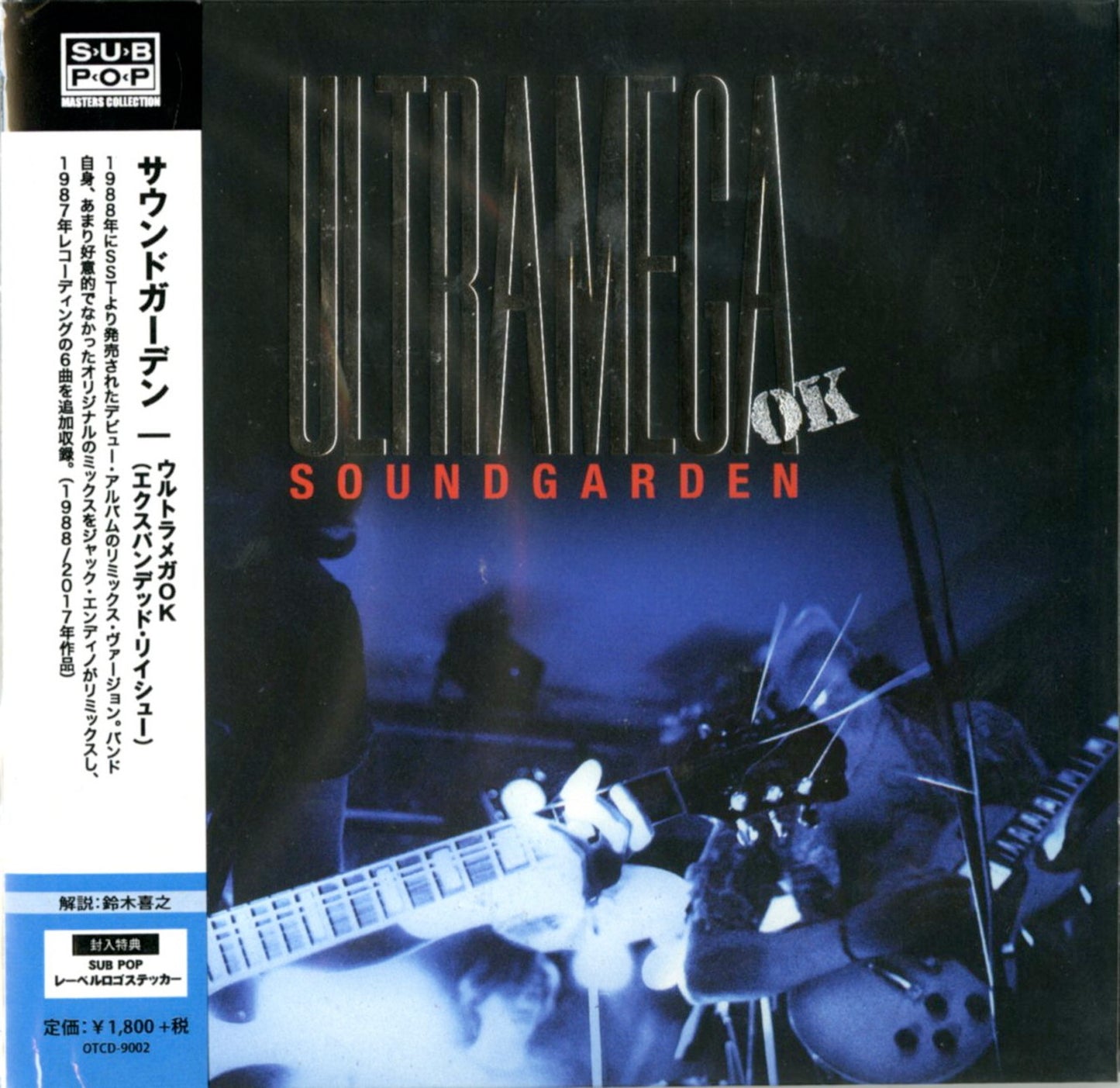 Soundgarden - Ultramega Ok - Limited Edition
