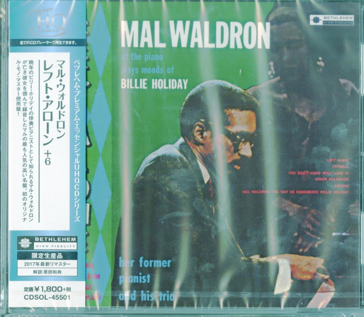Mal Waldron - Left Alone+6 - Japan  HQCD Limited Edition
