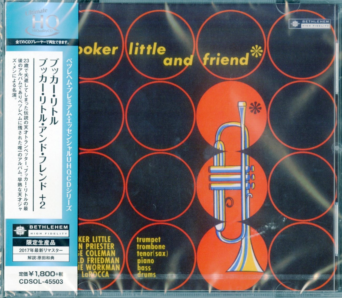 Booker Little - Booker Little And Friend+2 - Japan  HQCD Limited Edition