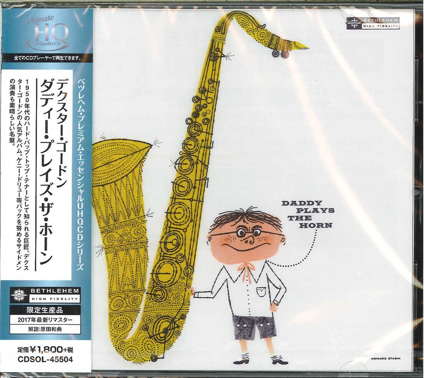 Dexter Gordon - Daddy Plays The Horn - HQCD Limited Edition