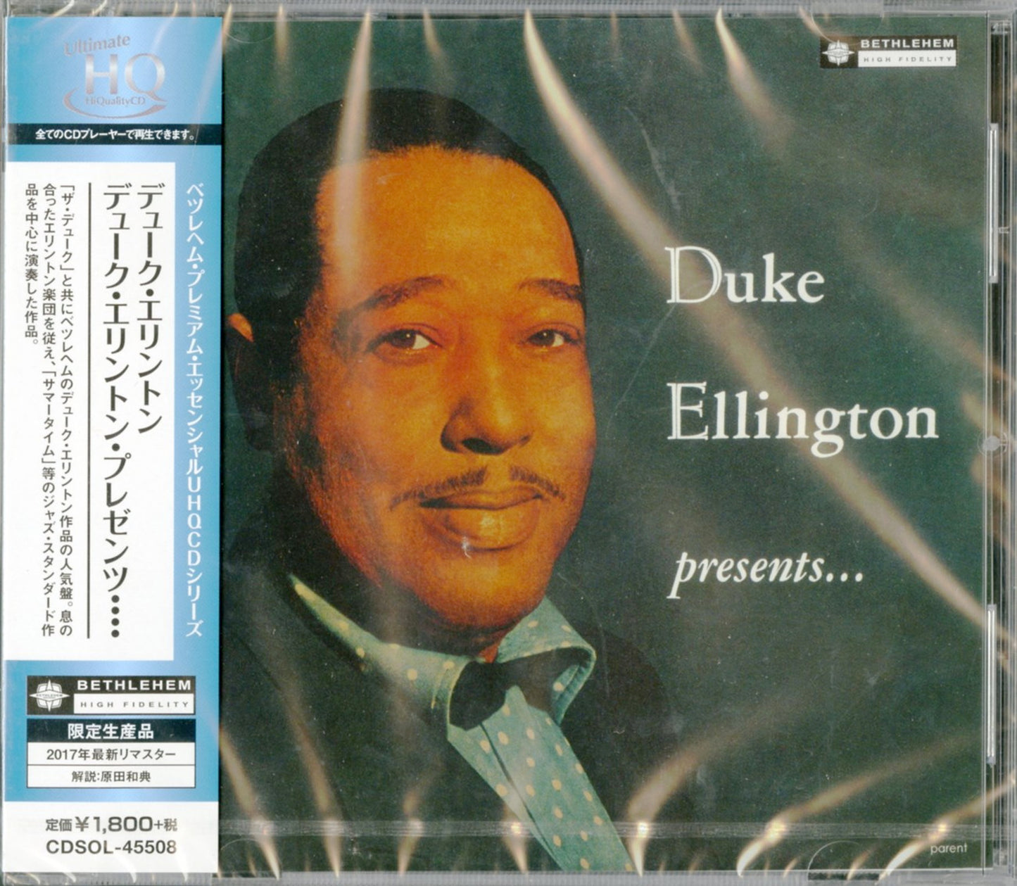 Duke Ellington - Duke Ellington Presents... - Japan  HQCD Limited Edition