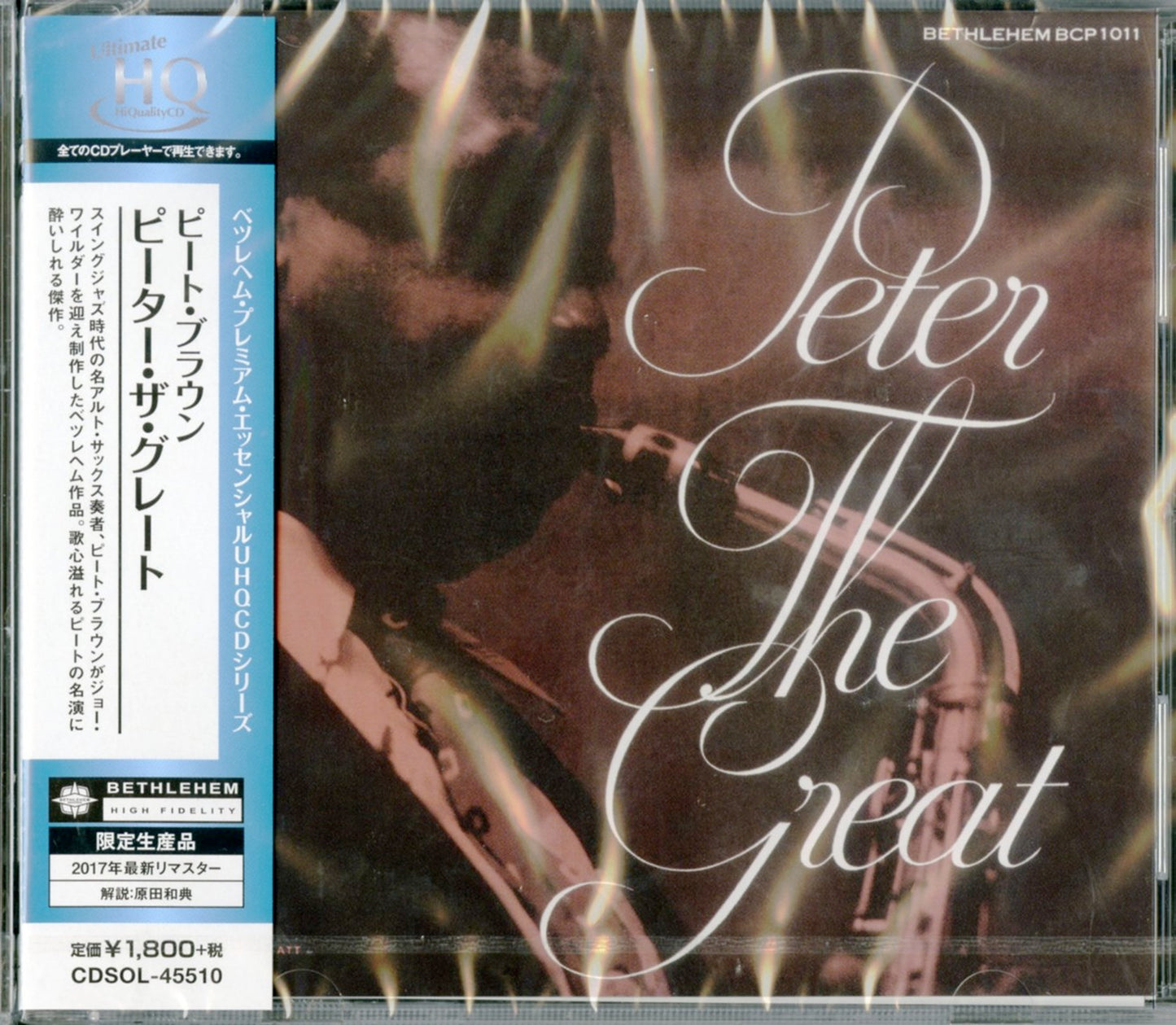 Pete Brown - Peter The Great - HQCD Limited Edition