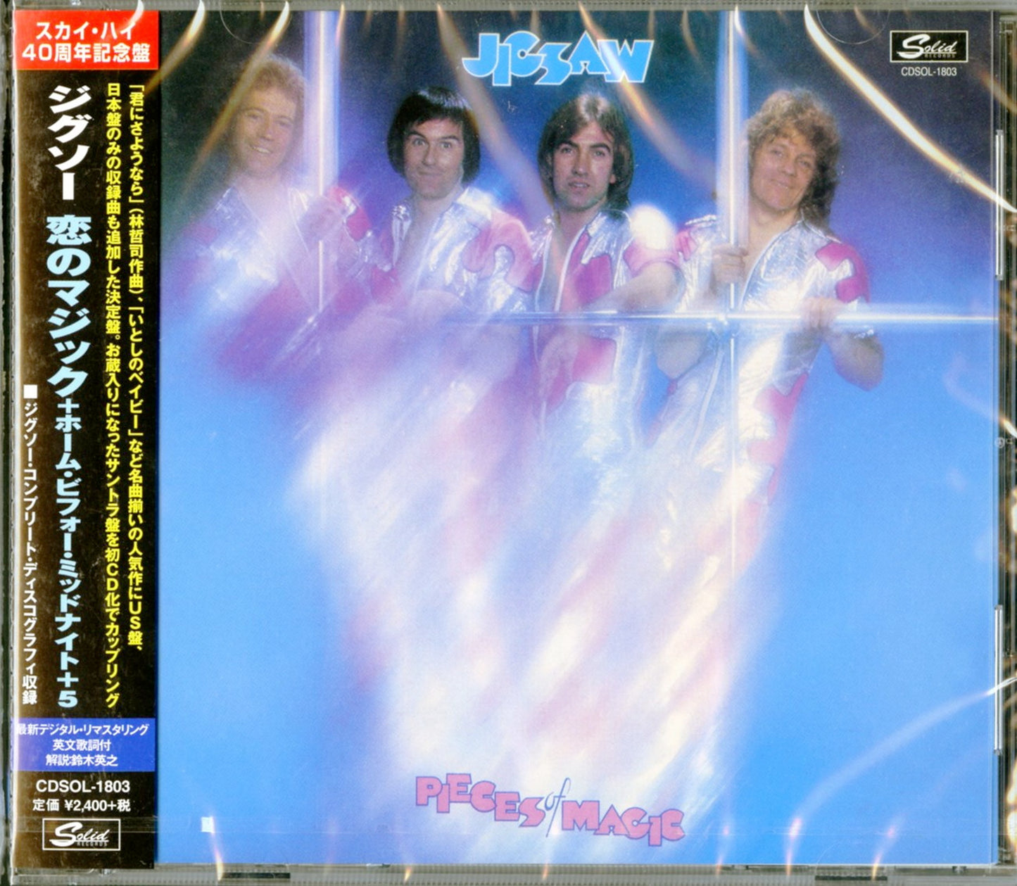 Jigsaw - Pieces Of Magic+Home Before Midnight+5 - Japan CD