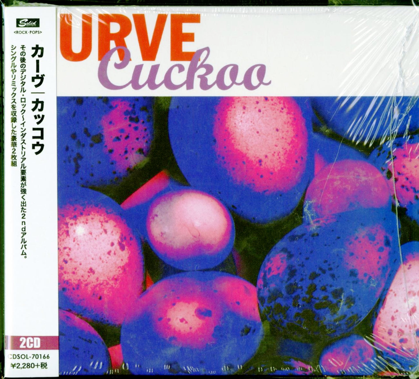 Curve - Cuckoo - 2 CD Import CD With Japan Obi