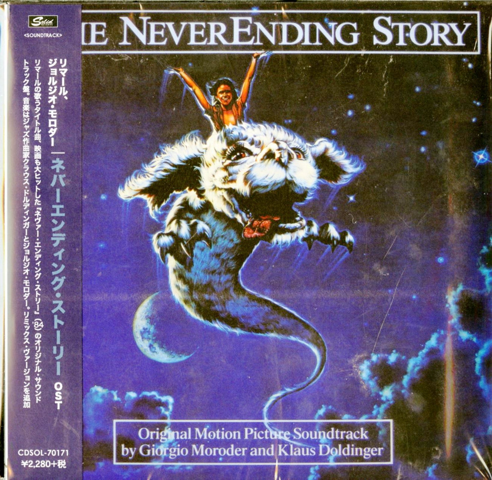 Limahl. Giorgio Moroder - Never Ending Story Ost - Import CD With