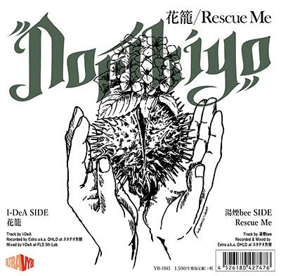Norikiyo - Hanakago / Rescue Me - Limited Edition