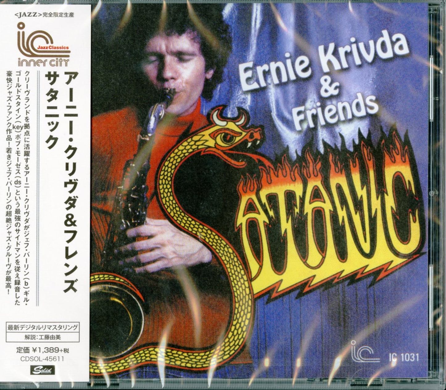 Ernie Krivda & Friends - Satanic - Japan CD