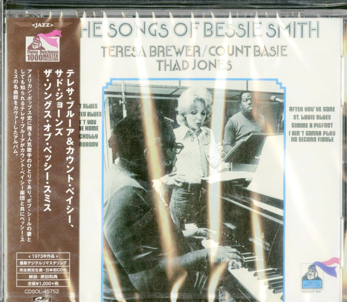 Teresa Brewer And Count Basie. Thad Jones - The Songs Of Bessie - Japan  CD Limited Edition