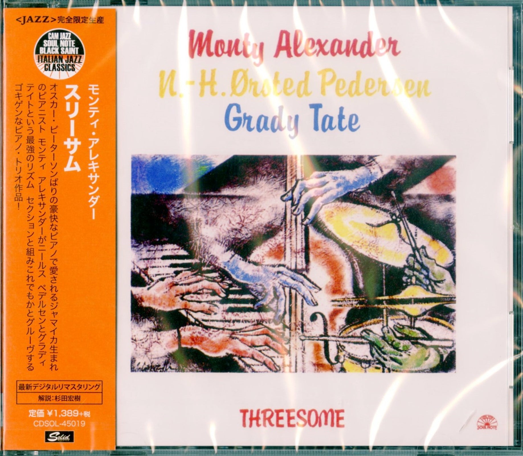 Monty Alexander - Threesome [Low-Priced Edition] - Japan CD – CDs Vinyl  Japan Store 2017