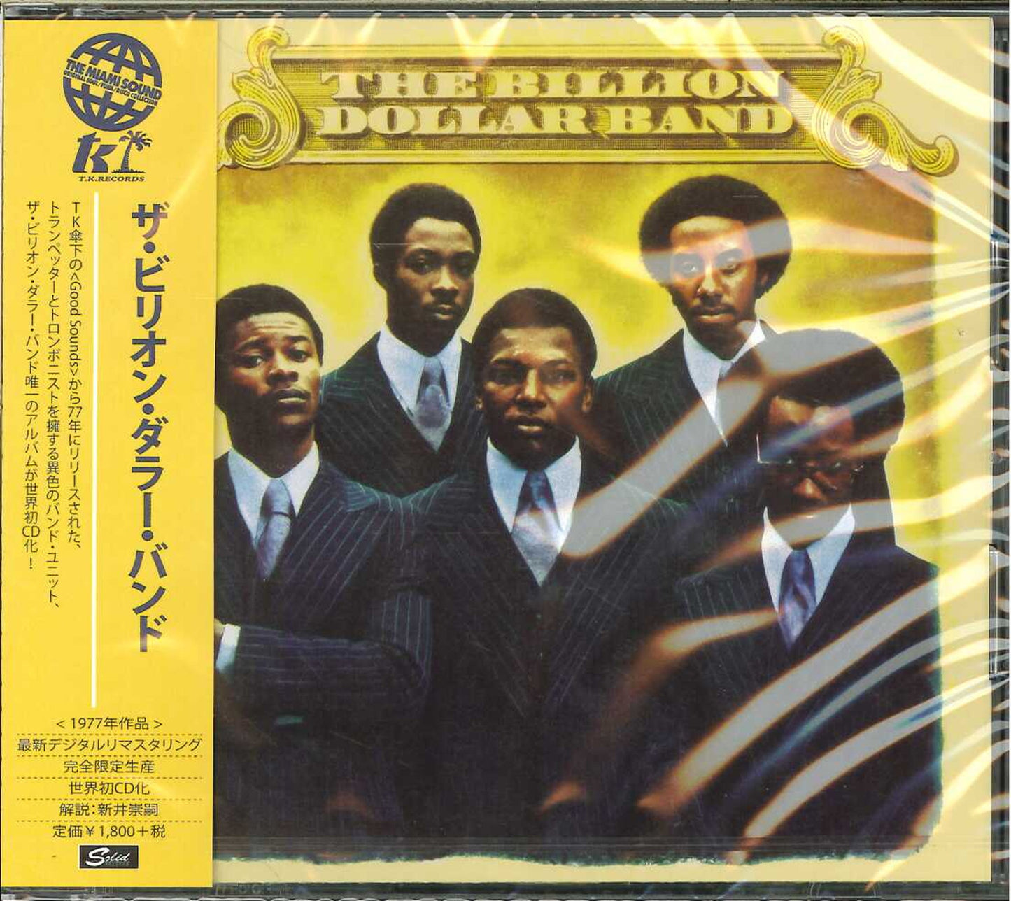 Billion Dollar Band - S/T - Japan CD