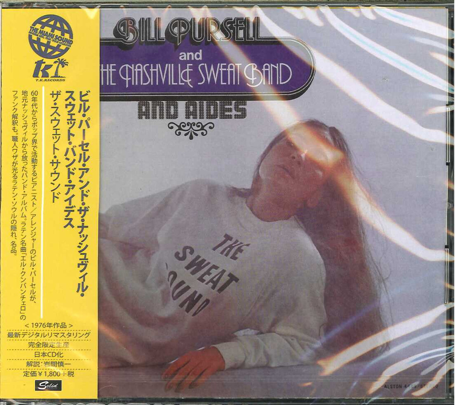 Bill Pursell & The Nashville Sweat Band Ides - The Sweat Sound - Japan CD