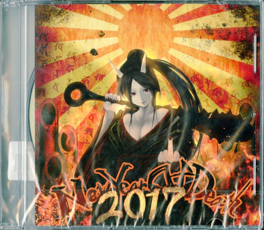 V.A. - New Year Of Death 2017 - Japan CD