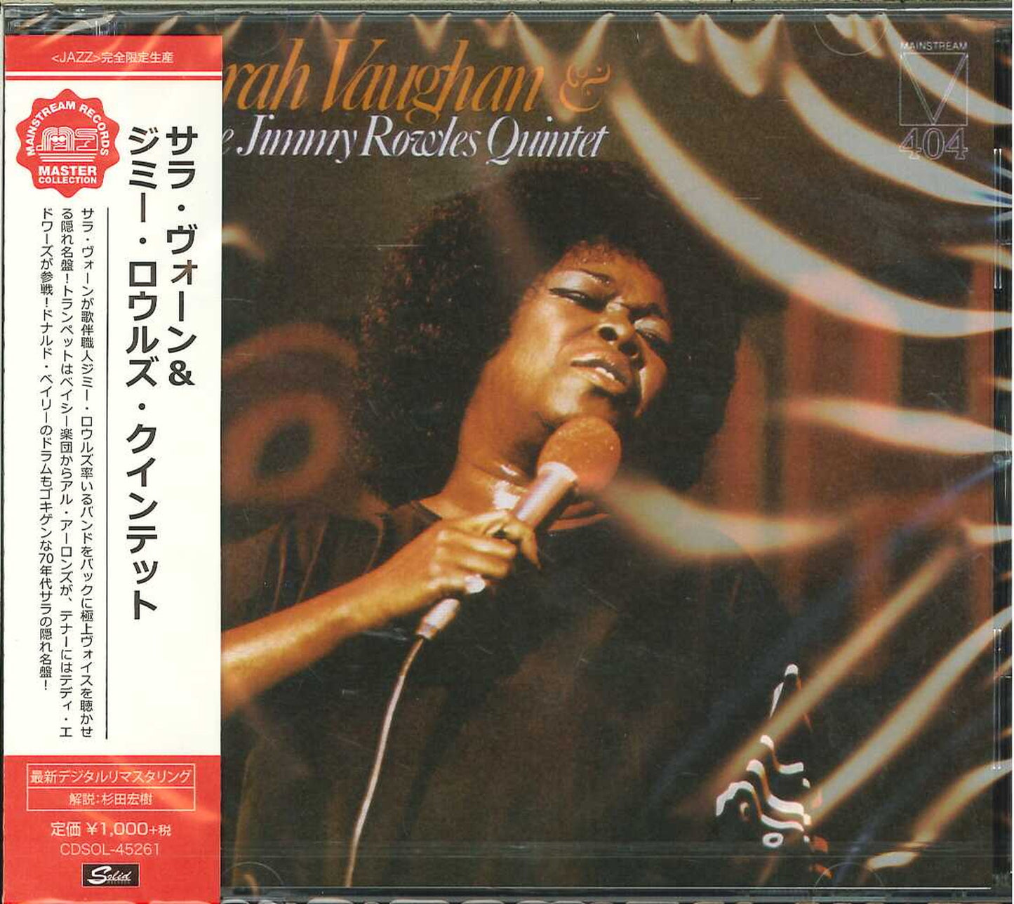 Sarah Vaughan & Jimmy Rowles Quintet - Sarah Vaughan & The Jimmy Rowles Quintet - Japan  CD Limited Edition