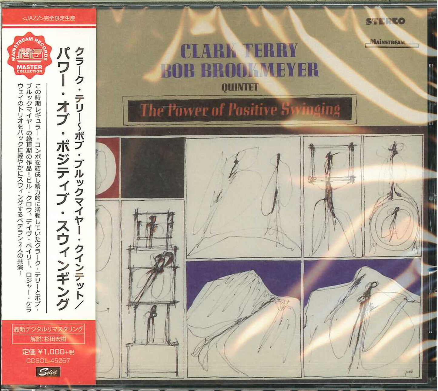 Bob Brookmeyer & Clark Terry Quintet - Power Of Positive Swinging - Limited Edition
