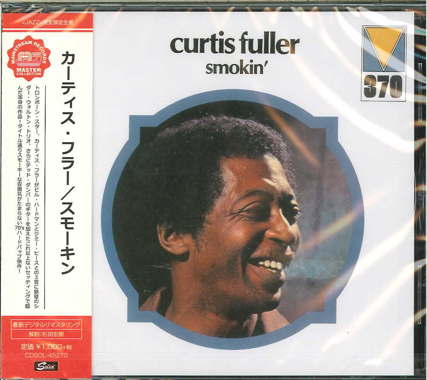 Curtis Fuller - Smokin' - Limited Edition