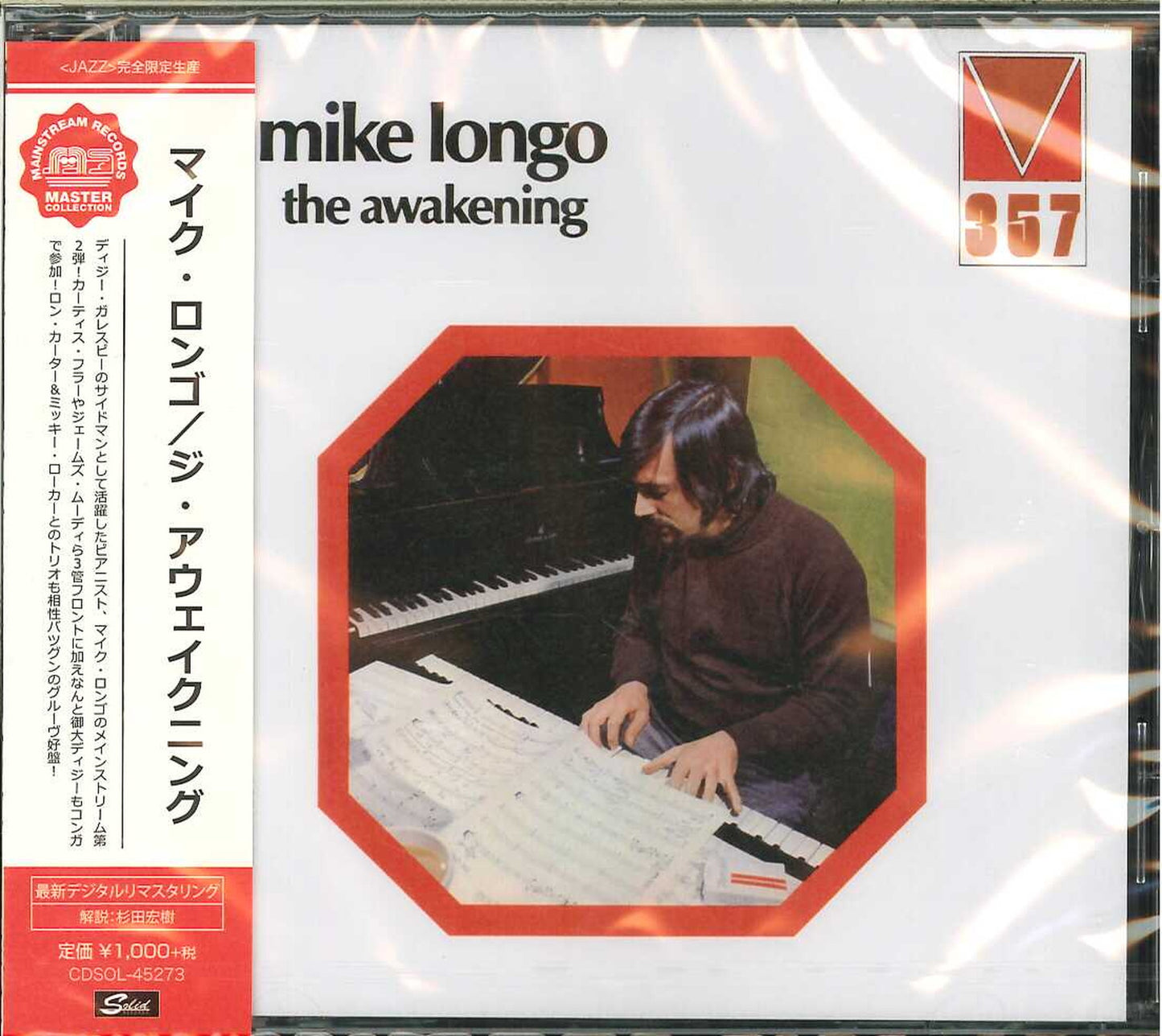 Mike Longo - The Awakening - Japan  CD Limited Edition
