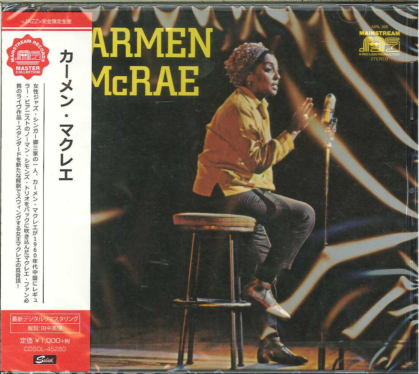 Carmen Mcrae - S/T - Japan  CD Limited Edition