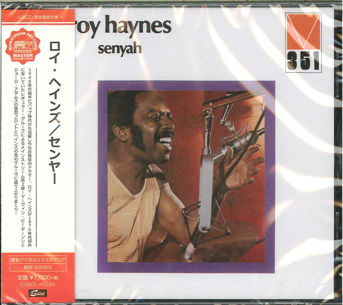 Roy Haynes - Senyah - Japan  CD Limited Edition
