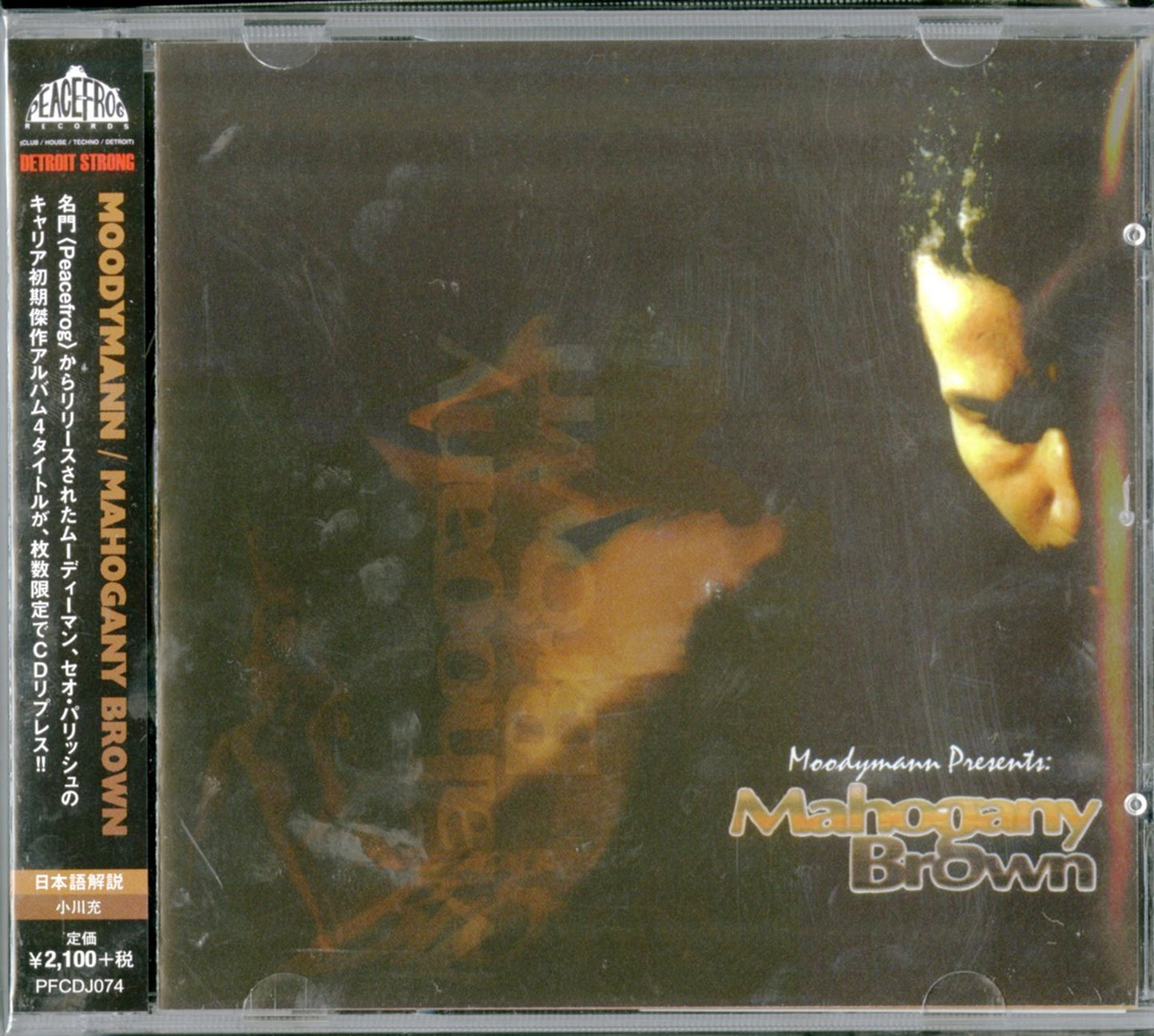 Moodymann - Mahogany Brown - Import  With Japan Obi