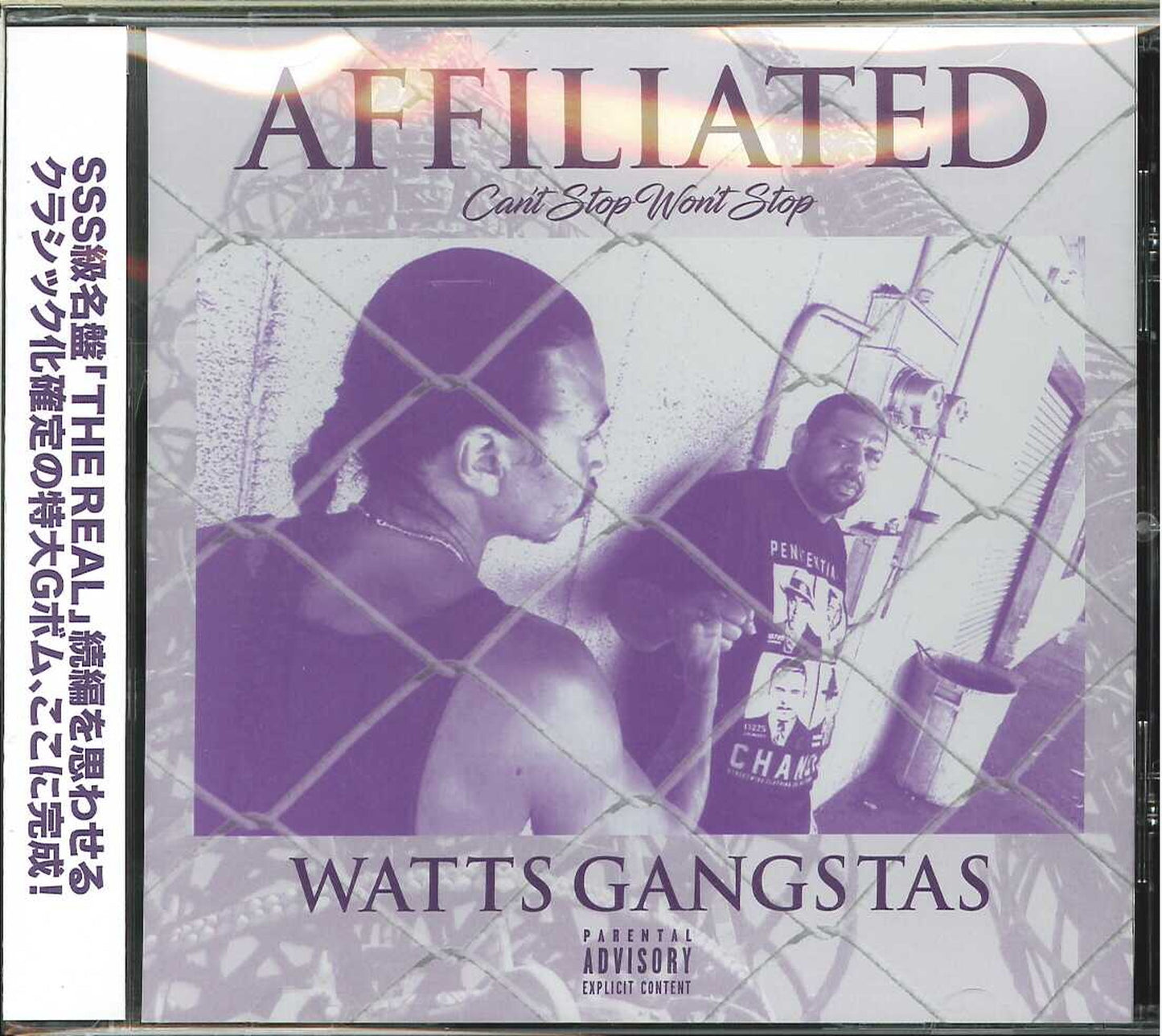 Watts Gangstas - Affiliated - Japan CD